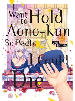 I Want to Hold Aono-Kun So Badly I Could Die Volume 9 - ebook